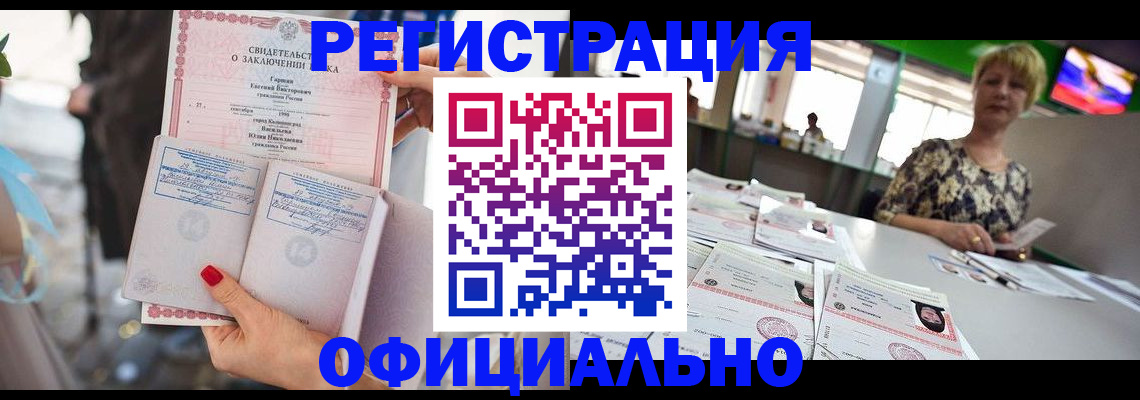временная регистрация 2025 в Вуктыле