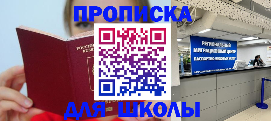 временная регистрация собственник в Вуктыле